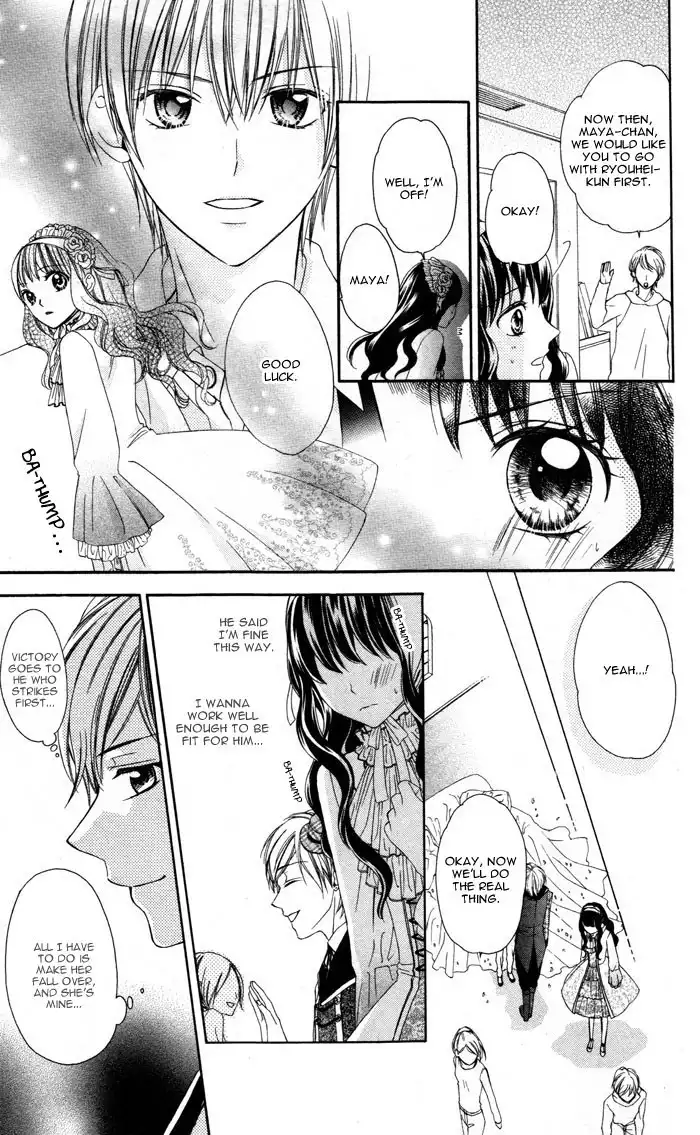 Plastic Girl Chapter 2 24